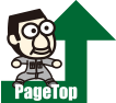 PageTop